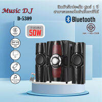 ลำโพง MUSIC D.J. รุ่น D5309