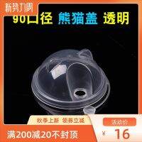 ♧ injection one-time tea lid panda thickening caliber emperor xi plastic leakproof attachment