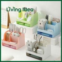 Living idea ชั้นวางเครื่องเขียนอเนกประสงค์ สามารถใช้งานได้หลากหลาย มี 3 สี พร้อมจัดส่ง