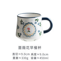 Nordic Style Ceramic Coffee Mug for Home Office Couple Retro Cute Cherry Rose Water Cup Cereal Tea Milk Cup New Years Gift