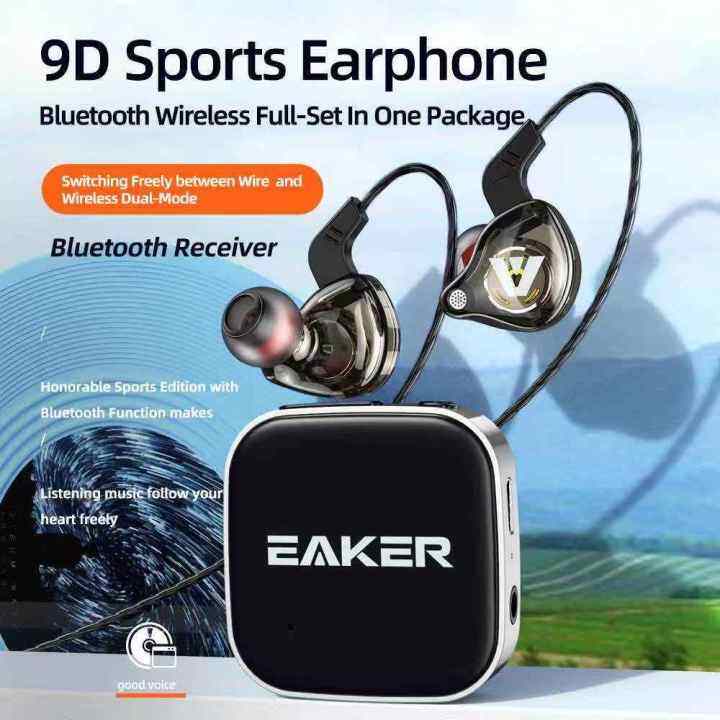 eaker-bluetooth-receiver-5-0-earphone-ช่องเสียบ-3-5mm-อุปกรณ์รับสัญญาณบลูทูธพร้อมหูฟัง-hd-voice-เสียงดี-เบสแน่น-รุ่น-re1-แท้100