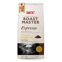 พร้อมจัดส่ง! UCC ยูซีซี โรสต์ มาสเตอร์ กาแฟคั่วชนิดผง เอสเพรสโซ่ 250 กรัม สินค้าใหม่ สด พร้อมจัดส่ง มีเก็บเงินปลายทาง