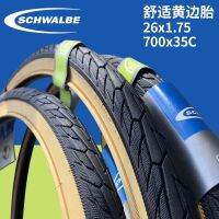 ☇♂☫ Shiwen SCHWALBE 26x1.75 700x35C yellow side tire 26-inch mountain bike tire retro tire