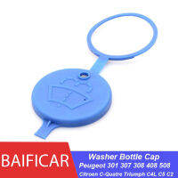 Baificar แบรนด์ใหม่เครื่องซักผ้ากระจกฝาขวดปกคลุมสำหรับเปอโยต์301 307 308 408 508ซีตรอง C-quatre ชัยชนะ C4L C5 C2