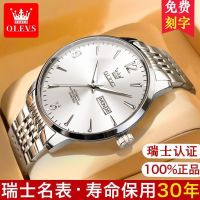 Swiss watch brand men automatic mechanical watch waterproof luminescent thin wrist watch business contracted male table authenticity --nb230711✗☍◊