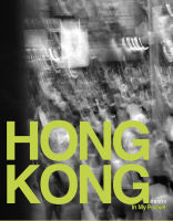 HongKong in my pocket guide book แนะนำท่องเที่ยว ฮ่องกง