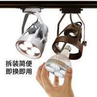 □✺㍿  Clothing store to shoot the light shop commercial led track cob guide rail type condenser par30 ultra bright Bai Guanggao