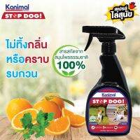 Kanimal Stop Dog Spray 300ml สเปรย์หมาฉี่ และปรับพฤติกรรม สำหรับสุนัขทุกสายพันธุ์ ป้องกันเฟอร์นิเจอร์ สวน ยางรถยนต์