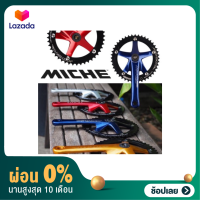 [ผ่อน 0%]ชุดจานหน้า Fixed Gear Miche Advance Track made in Italy ของเเท้ 100%