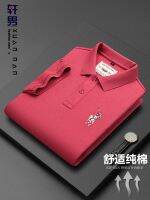 2023 high-end summer collared polo shirt for men ice silk short-sleeved lapel t-shirt solid color middle-aged clothes pique cotton 【SSY】