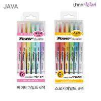 ปากกา ไฮไลท์ JAVA Power Line 2500 ปากกาเน้นข้อความ Power เซ็ต 6 สี ปากกาไฮไลท์ ปากกาเน้นข้อความ (1แพ็ค)  พร้อมส่ง  เก็บปลายทาง