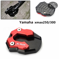 แผ่นรองขาตั้งเดี่ยว XMAX ตีนเป็ด yamaha ยามาฮ่า XMAX250 XMAX300 ที่รองขาตั้ง อลูมิเนียม งานcnc