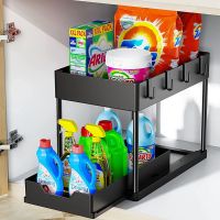 2 Tier Under Sink Storage Organizer Sliding Drawer Multipurpose Rack Cabinet Under Sink Storage Rack Bathroom Kitchen Organizer