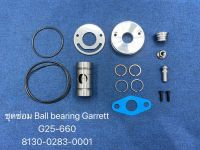 ชุดซ่อมBall Bearing Garrett G25-660 (8130-0283-0001)