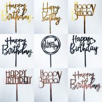 【CW】✵☍  10pcs Happy Birthday Gold Mirror Kids Decorations Baby Shower