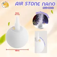 หัวทราย NANO สีขาว หัวทรายแบบละเอียด สำหรับต่อกับปั๊มลม ฟองอากาศละเอียด ช่วยกระจายอากาศ เพิ่มออกซิเจนในน้ำ ASW-89012