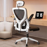 HiTools เก้าอี้สำนักงาน office chair เก้าอี้เกม เก้าอี้เจ้านาย บริษัท จัดหา ที่วางแขนพับได้ หมอนรองคอปรับได้