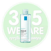 La Roche-Posay Effaclar Micellaire Water Ultra 400ml. ลา โรช-โพเซย์ เอฟฟาคลาร์ ไมเซลลา วอเตอรื อัลตร้า 40มล.สำหรับผิวมัน-ผิวผสม เช็ดเครื่องสำอาง