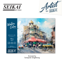 Seikai กระดาษสีน้ำ อ.สมโภชน์ A2 (WC PAD 300G 540X390MM 16S)