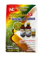 คุมแห้งอ้อย ยาคุมหญ้า ไร่อ้อย เพนดิเมทาลิน + อิมาซาพิก 24SL ฉีดพ่นได้แม้ดินแห้ง หรือชื้นน้อย คุมวัชพืชได้นานกว่า 3 เดือน พ่นได่ 4-5 ไร่ตราNC
