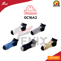 ถุงเท้ากีฬา KAPPA ข้อสั้นเหนือตาตุ่ม (ขนาดฟรีไซส์) KAPPA-GC-16A2
