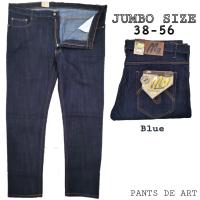 PANTSDEART ll กางเกง​ยีนส์​ชาย ทรงกระบอกเล็กกึ่งเดฟ สียีนส์เข้ม JUMBO SIZE 38 -56