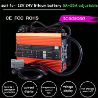 ที่ชาร์จแบตเตอรี่ลิเธียม Lifepo4 Li-Ion 12V 24V 14.6V 16.8V 29.2V 12.6V ปรับได้5A 10A 15A 20A 25A ชาร์จเร็ว3S 4S 6S 7S 8S ชิ้นส่วนสเก็ตบอร์ด Outdo