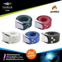 เข็มขัดตะกั่วฟรีไดฟ์ PROBLUE RUBBER WEIGHT B2