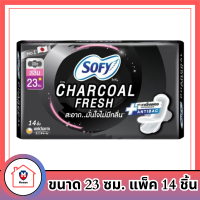 โซฟี ชาร์โคลเฟรช สลิม ผ้าอนามัยแบบมีปีก ขนาด 23 ซม. แพ็ค 14 ชิ้น รหัสสินค้า BICse3129uy