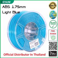 eSUN Filament ABS Light Blue Size 1.75mm for 3D Printer