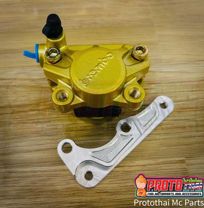 Brembo Ngo Caliper with Bracket Wave 125 Lazada PH