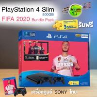 SONY PLAYSTATION 4 SLIM 500GB FIFA 20 BUNDLE PACK