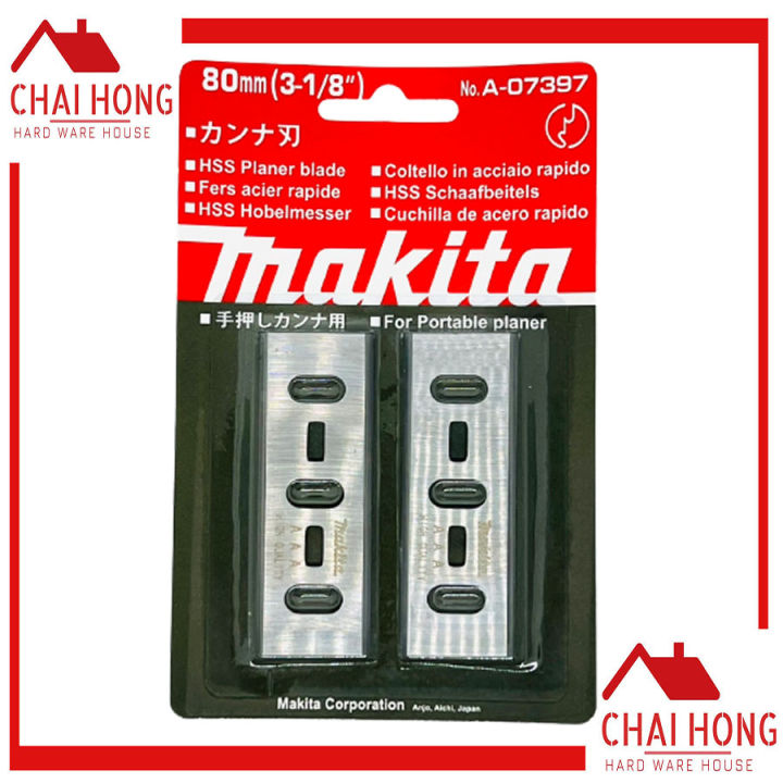 ใบกบไสไม้-makita-80mm-3-1-4-รุ่น-a-07397-ใบกบ-ใบกบไฟฟ้า-ใบมีดกบ-ใบกบ2คม