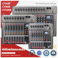 CT120S/CT80S/CT60S มิกเซอร์มืออาชีพ 12/8/6 ช่องสัญญาณพร้อมเอฟเฟกต์ DSP, รีเวิร์บเอฟเฟกต์ Bluetooth/USB/MP3