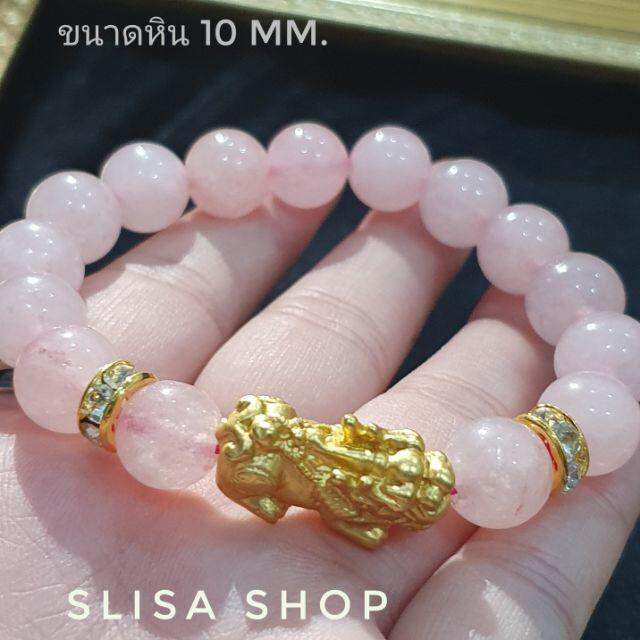 สร้อยข้อมือหินโรสควอตซ์-ปี่เซี่ยะทอง-บริการเก็บเงินปลายทาง