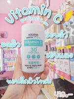 Good Skin Vitamin C 30 days ผงวิตามินซีเข้มข้น ขนาด 100,000 mg./กระปุก