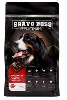 บราโว่ บอส แพลทินัม BRAVO BOSS PLATINUM อาหารสุนัขโต แซลมอนรมควันและข้าวกล้อง/เนื้อแกะย่าง 750 กรัม