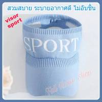 หมวกกันแดด หมวกบังแดด หมวกไวเซอร์ visor สีฟ้า หมวกแก๊ปครึ่งใบ หมวกเปิดศรีษะ หมวกวิ่งหรือเล่นกีฬากลางแจ้ง