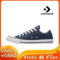 〖2022คุณภาพสูงและราคาถูก〗CONVERSE ALL STAR 1970S รองเท้าผู้ชาย รองเท้าผู้หญิง รองเท้าผ้าใบผช รองเท้าผ้าใบผญ รองเท้าผ้าใบ ร้องเท้าผ้าใบ C000-05 แบบเดียวกับในห้าง