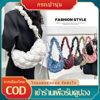 CARLYN soft bag female casual lightweight กระเป๋า กระเป๋าโฮโบ กระเป๋าทรงก้อนเมฆ แนวเกาหลี ที่ห้อยกระเป๋า แถมฟรี