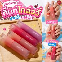 Kimhanshops Peripera Ink Mood Glowy Tint