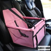 Portable Car Pet Carriers Seat Cover Safe Belt Collapsible Cat Carrier Bag Safety Mesh Protector Small Dogs Stuff Car Products