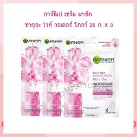 การ์นิเย่ เซรั่ม มาส์ก ซากุระ ไวท์ วอเตอร์ โกลว์ 28 ก. X 3 จำนวน 3  ชิ้น Facial Mask Acne Gel TISSUE MASK SERUM MASK มาส์ก เจลแต้มสิว แผ่นมาส์กหน้า เซรั่มมาส์ก