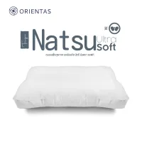 Orientas Natsu Soft หมอนเพื่อสุขภาพ เทคโนโลยี Double Wave รองรับต้นคอ ลดอาการปวดเมื่อย คอตกหมอน หนุนสบาย หมอนนุ่มมาก ซัพพอร์ทคอได้ดี