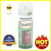 สีสเปรย์ PU RUST-OLEUM #7872 12 ออนซ์POLYURETHANE SPRAY RUST-OLEUM SPECIALTY #7872 12OZ **ของแท้100%**