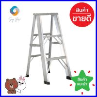 บันไดทรง A LEOPRO LP07002 3 ขั้นA-FRAME LADDER LEOPRO LP07002 3-STEP **โปรโมชั่นสุดคุ้ม โค้งสุดท้าย**