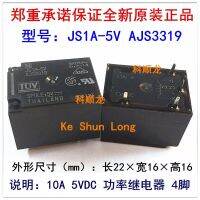 Js1a-5v Ajs3319ใหม่ Ajs3311 Js1a-24v Js1a-12v Ajs3312 4พิน10a Dc5v รีเลย์กำลัง Dc24v Dc12v