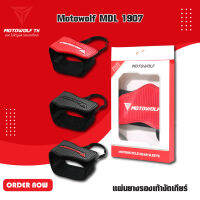 MOTOWOLF MDL 1907 แผ่นยางรองเท้างัดเกียร์