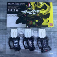 DX Proto Gashat Set (หายาก) ( โปรโต กาแชท เซท3ชิ้น จากซีรี่ย์ มาสไรเดอร์ เอ็กเซด) Ex