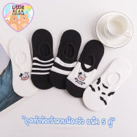 ?ถุงเท้า ถุงเท้าข้อเว้า ลายน้องวัว แพ็ค 5 คู่ 5 สี ขนาดเท้า 35-40 ใส่ได้ ถุงเท้าผู้หญิง ถุงเท้าน่ารัก ถุงเท้าการ์ตูน พร้อมส่งในไทย